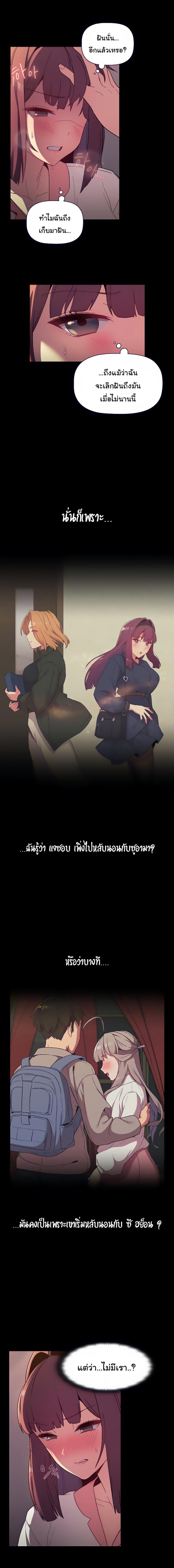page-5
