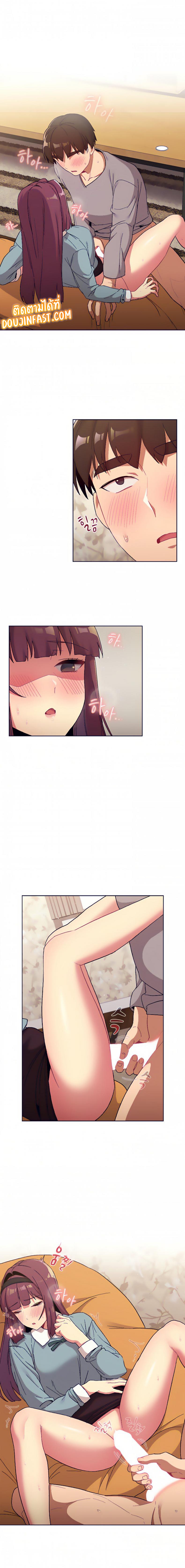 page-7