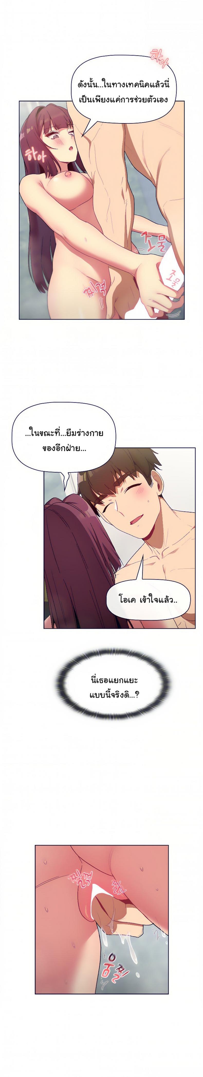 page-18