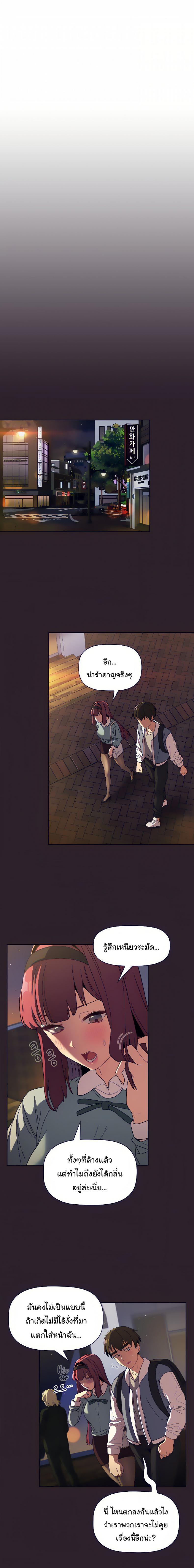 page-10