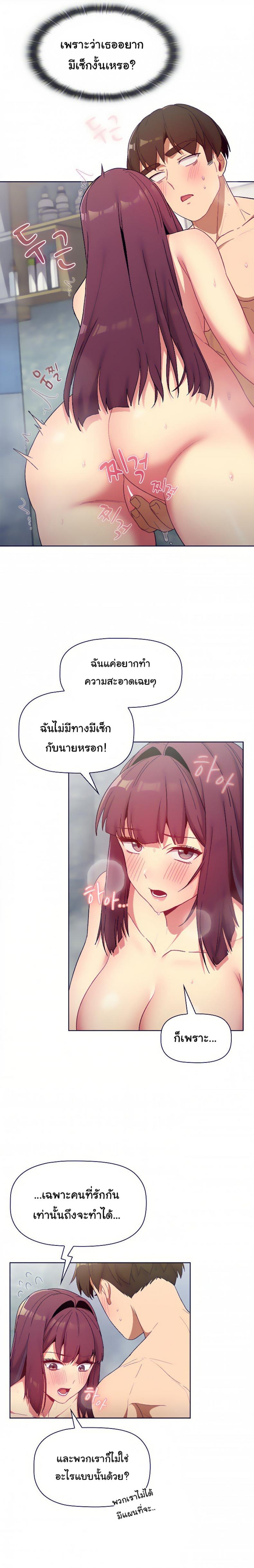 page-17