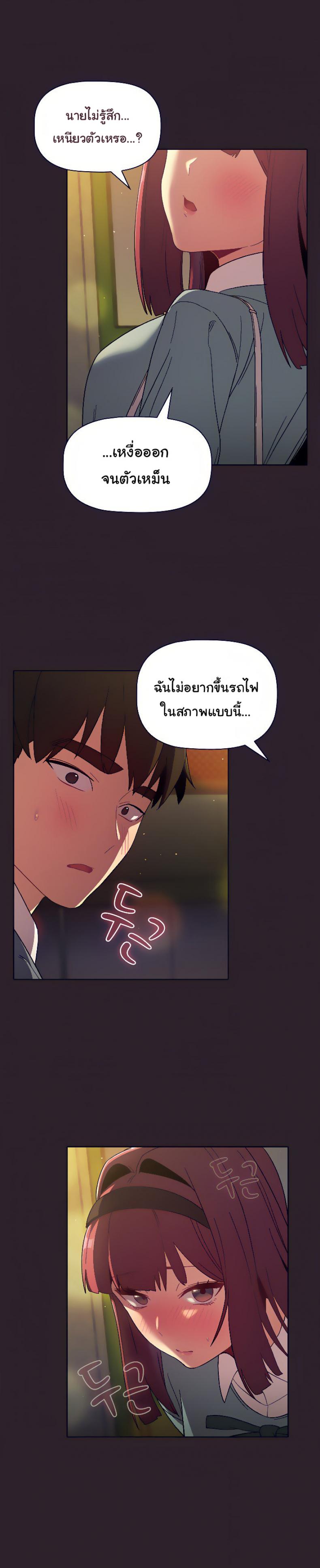 page-13