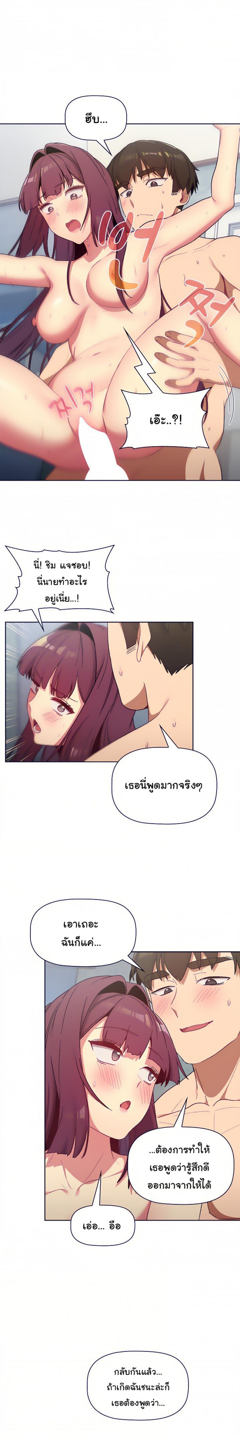 page-18