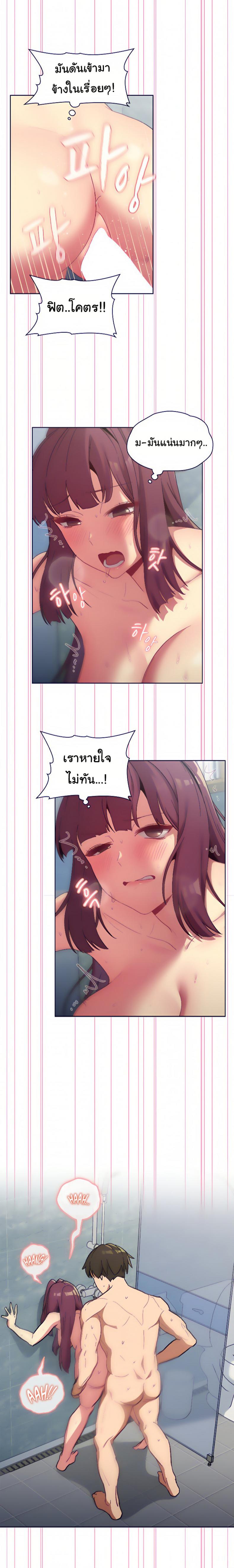 page-12