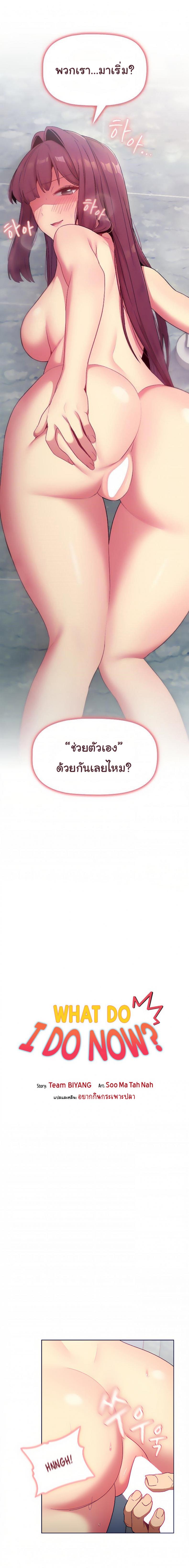 page-3