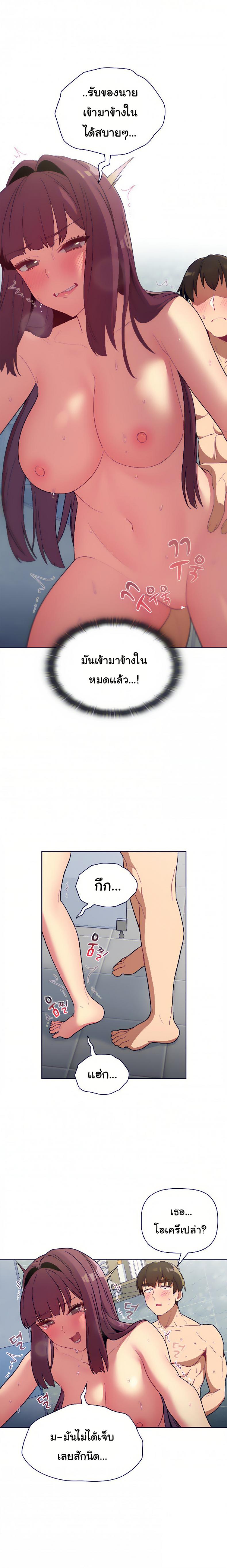 page-6