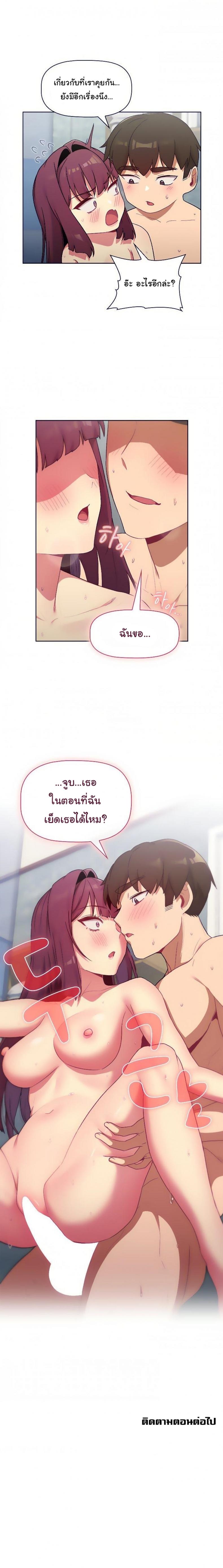 page-20