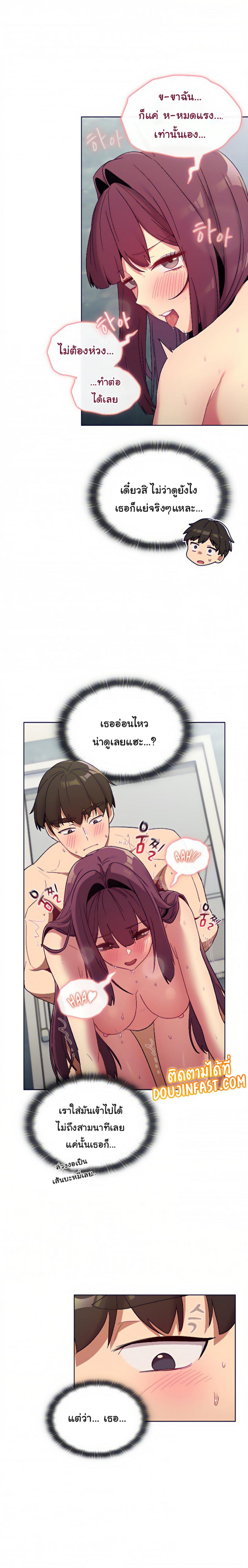 page-15