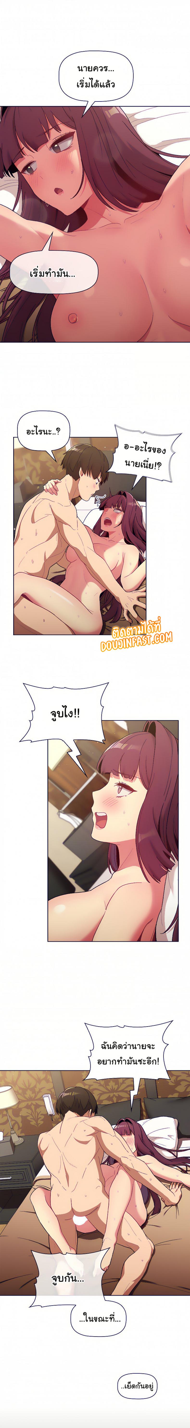 page-7