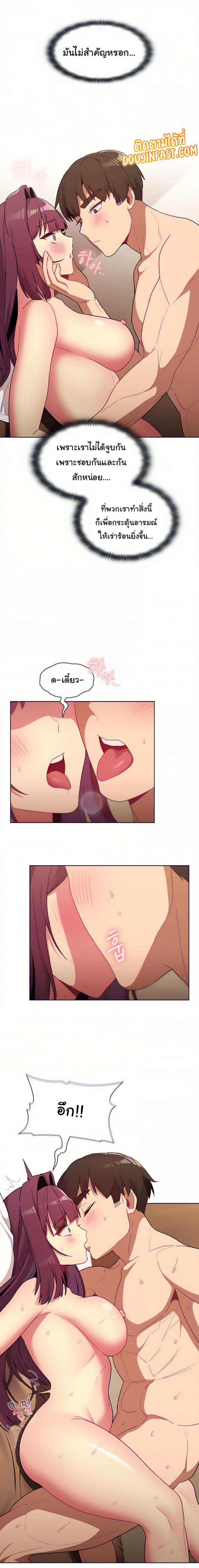 page-9