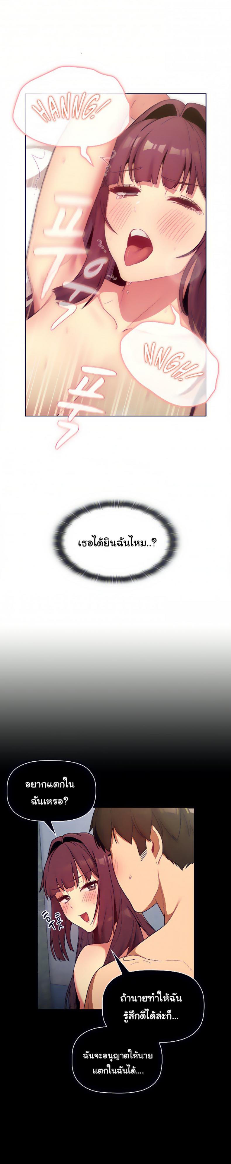 page-20