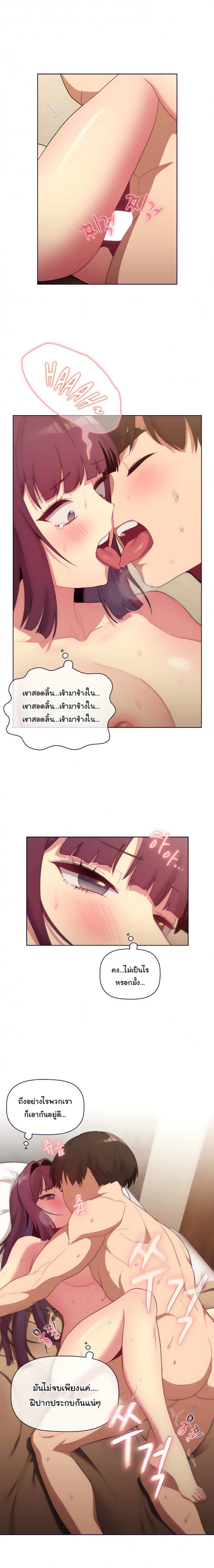 page-10