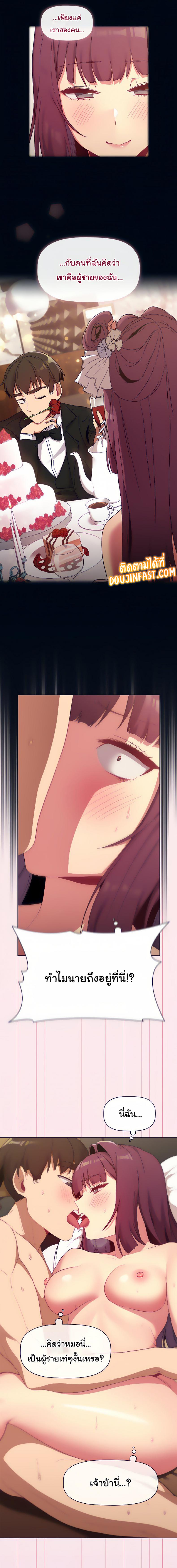 page-13