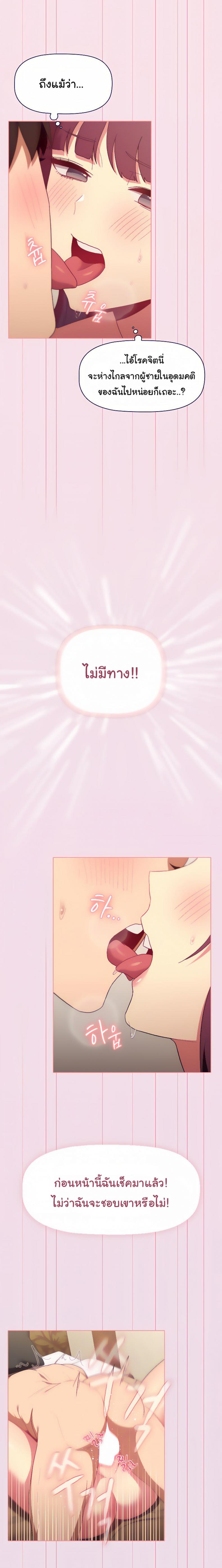 page-14