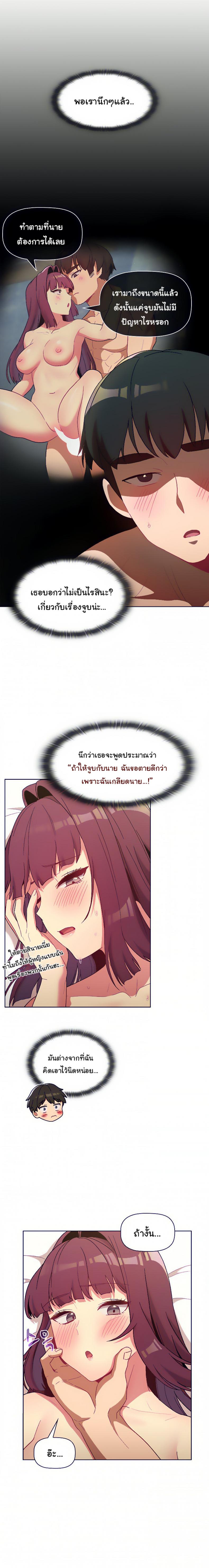 page-8