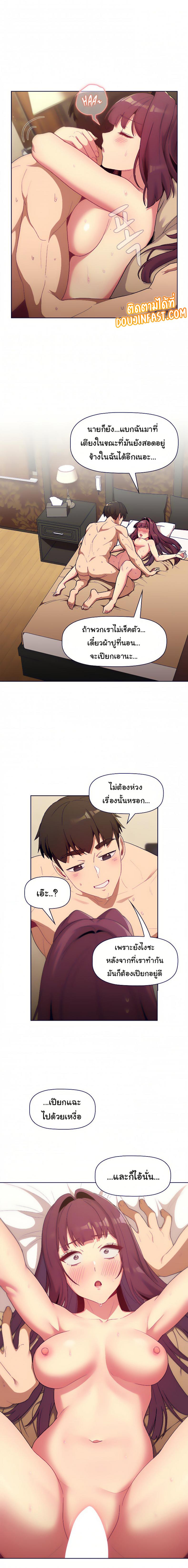 page-5