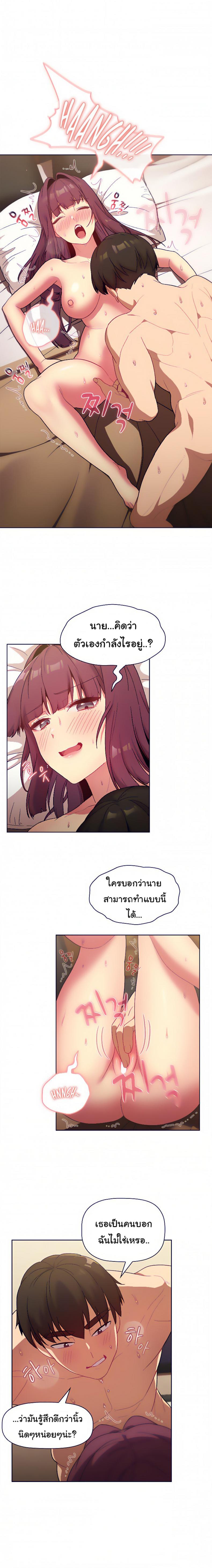 page-11