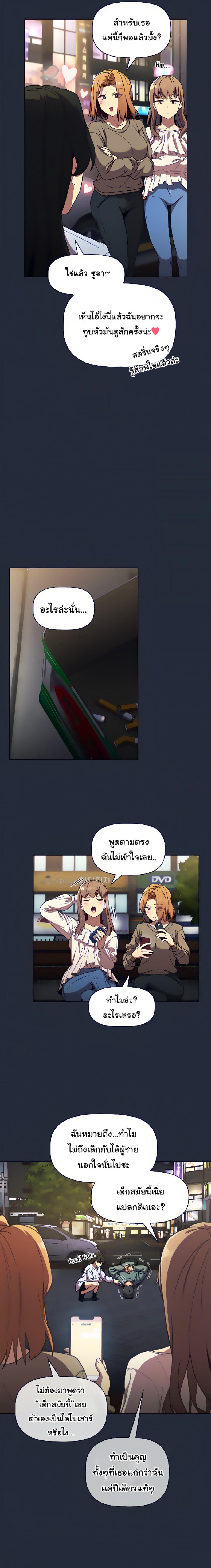 page-7