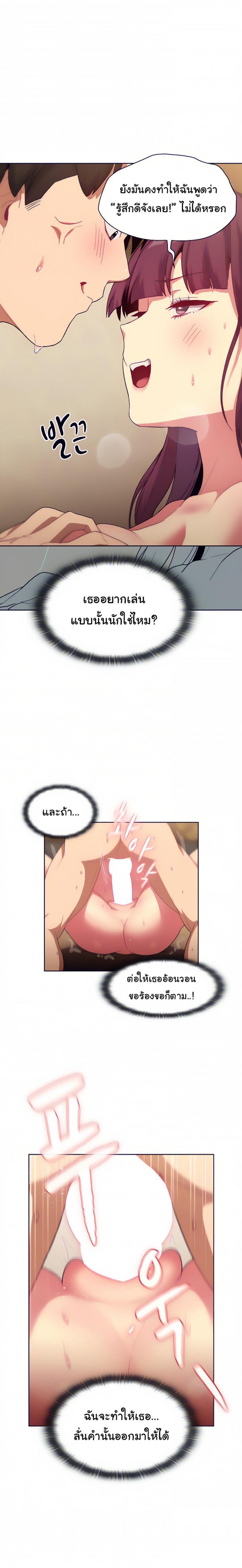 page-16
