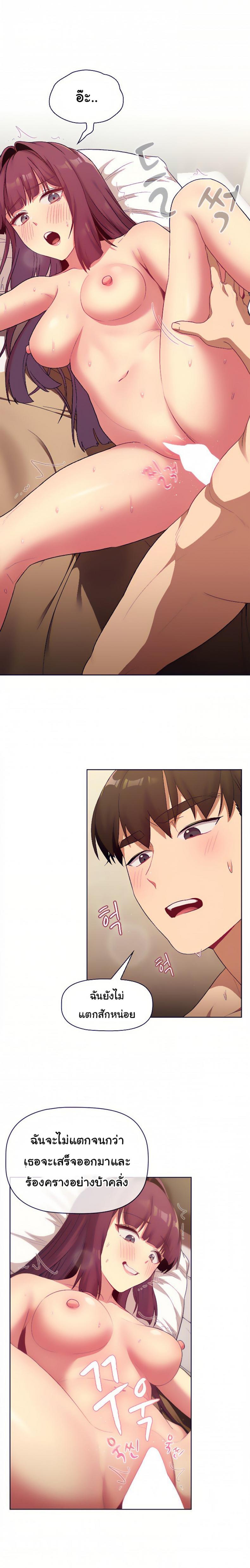 page-20