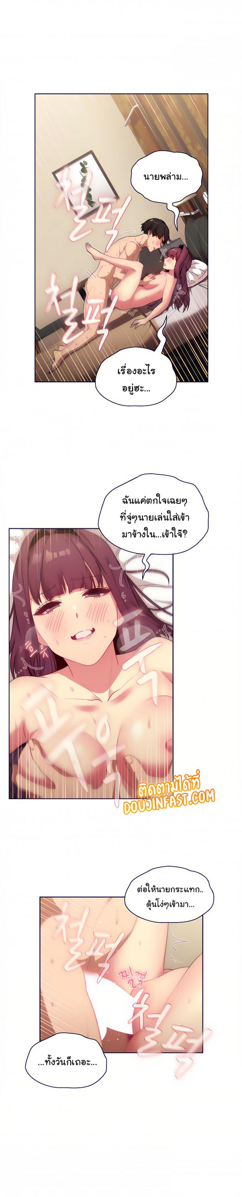 page-15