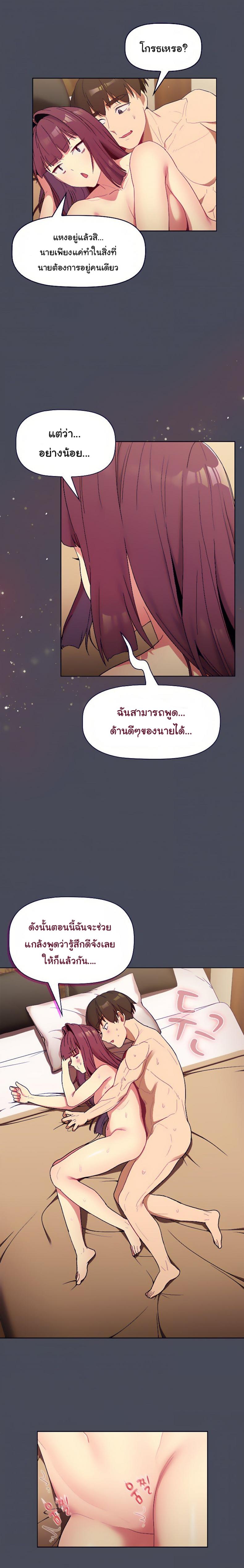 page-18