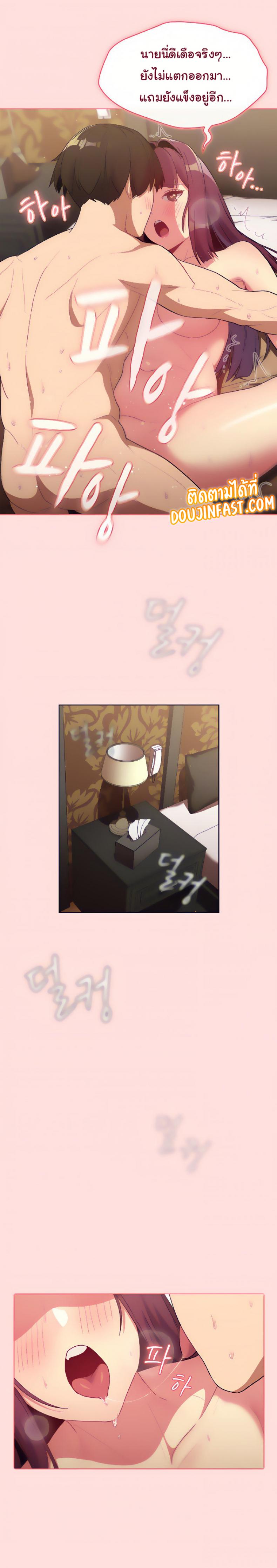 page-16