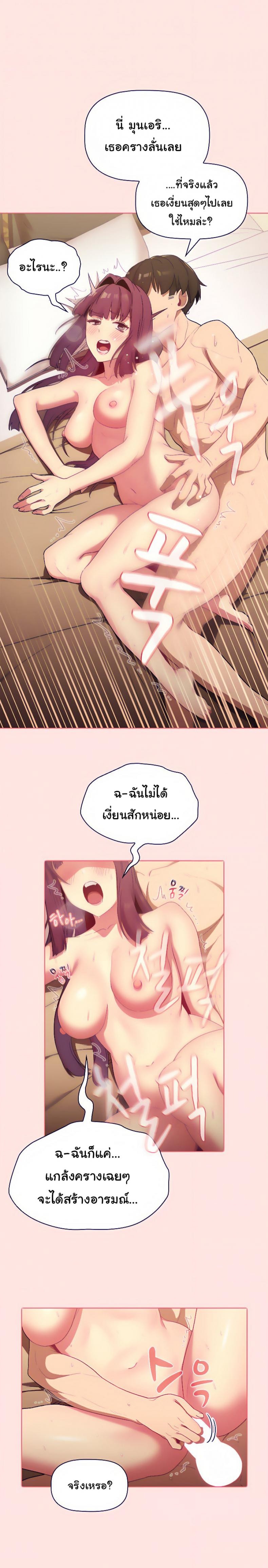 page-9