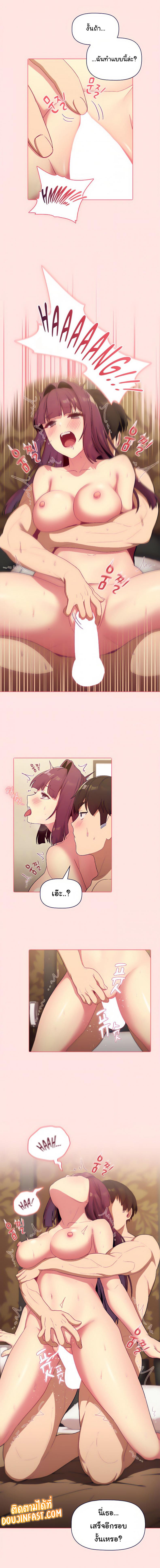 page-10