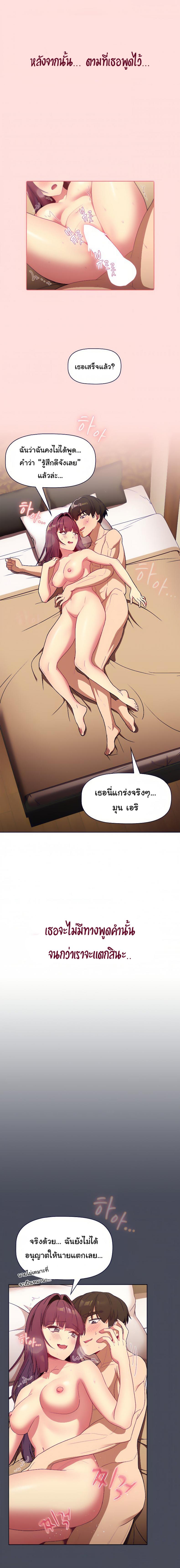 page-17