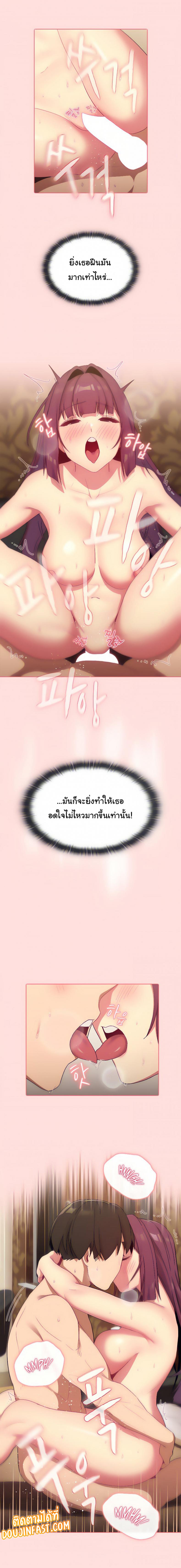 page-13