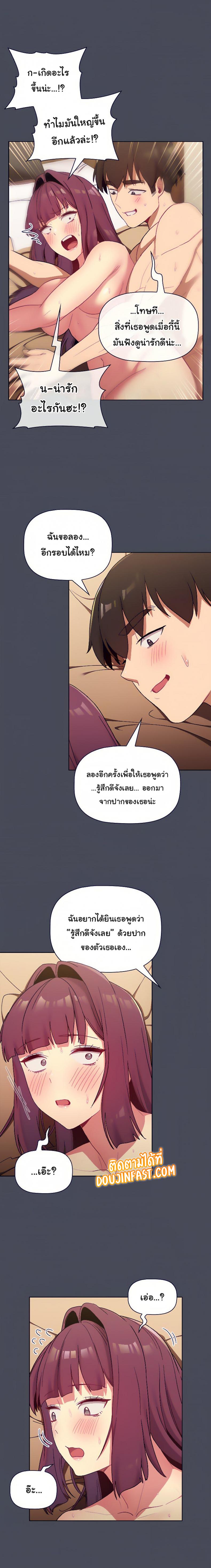 page-19