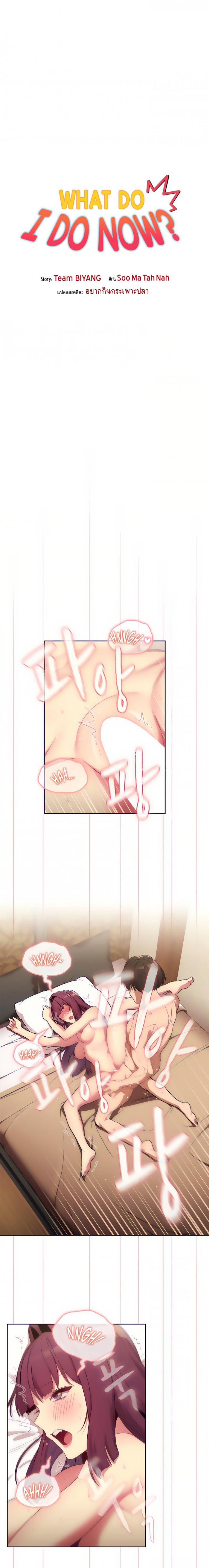 page-4
