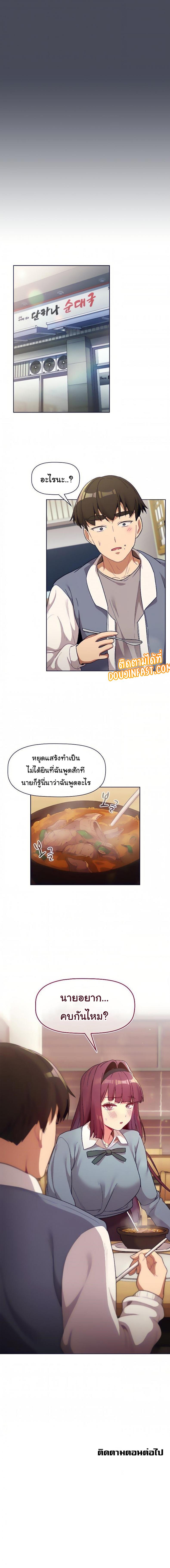 page-21