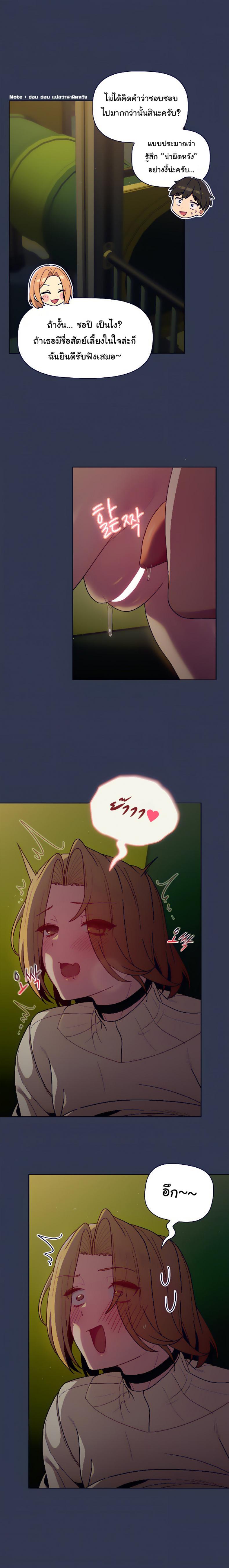 page-16
