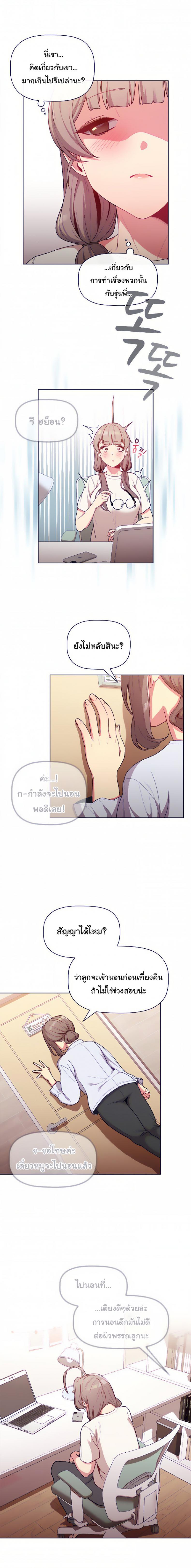page-10