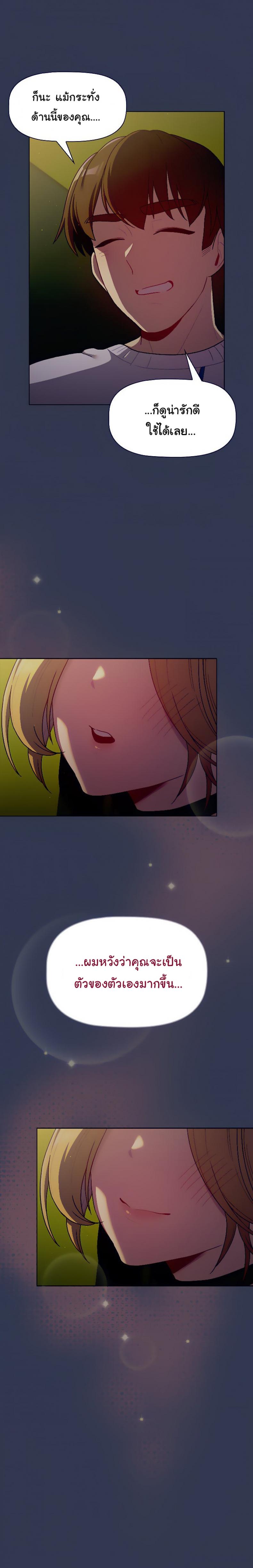 page-19