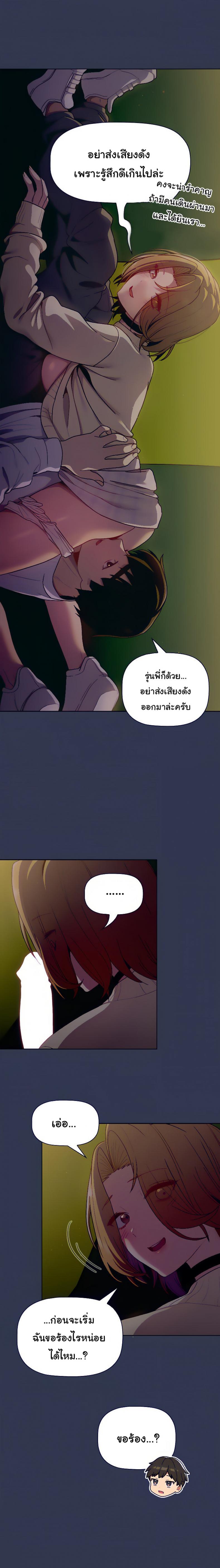 page-14