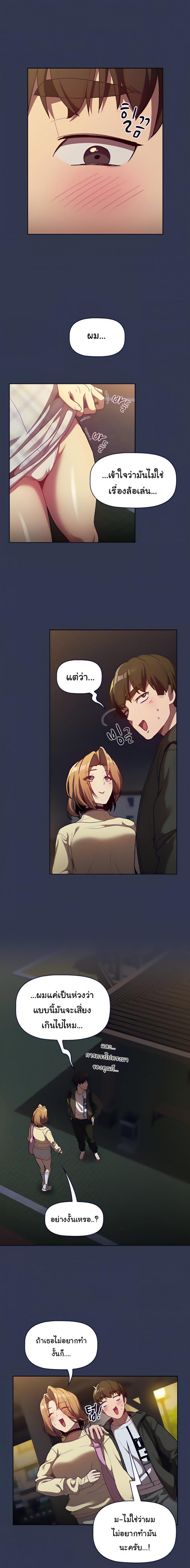 page-4