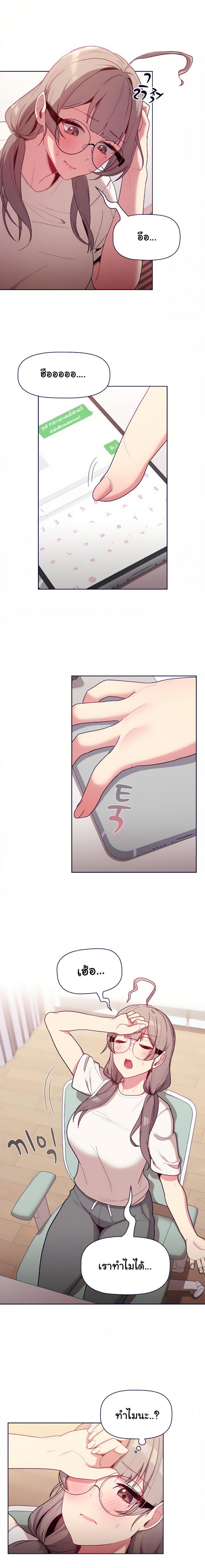 page-8