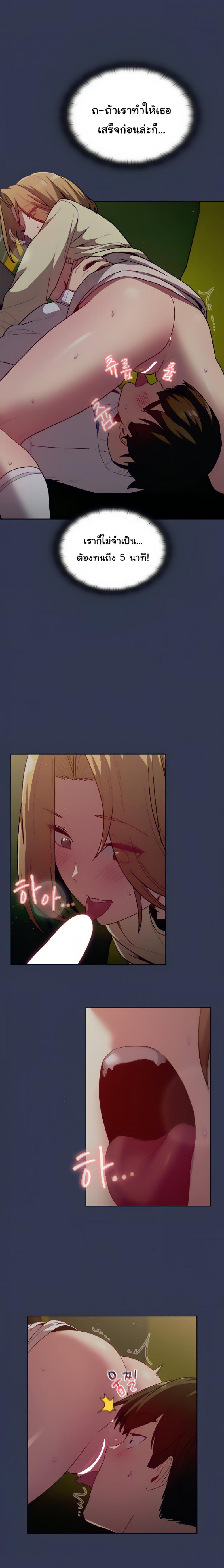 page-9