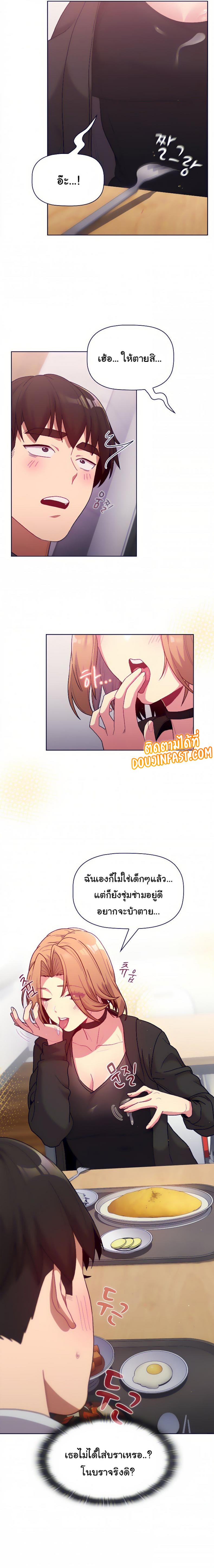 page-17