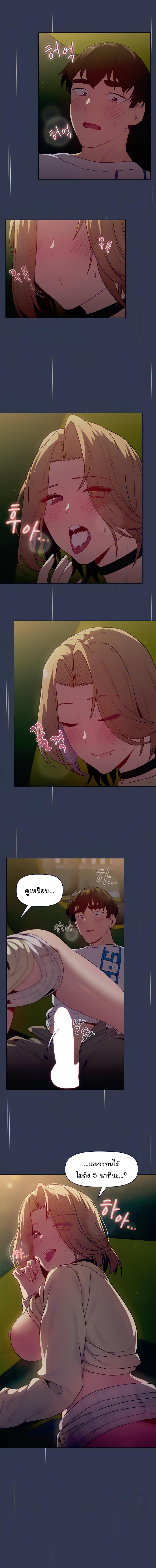 page-13