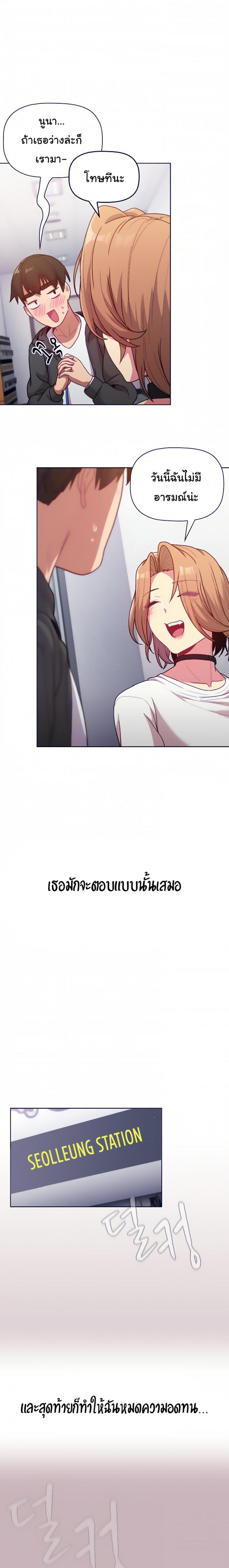 page-19