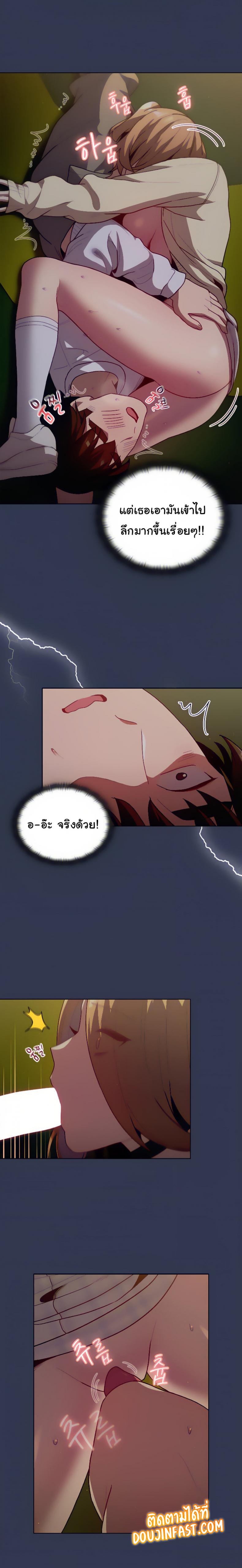 page-8