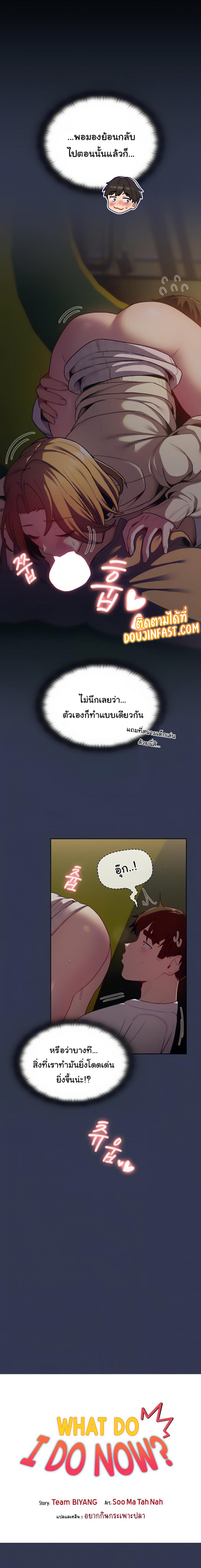 page-5