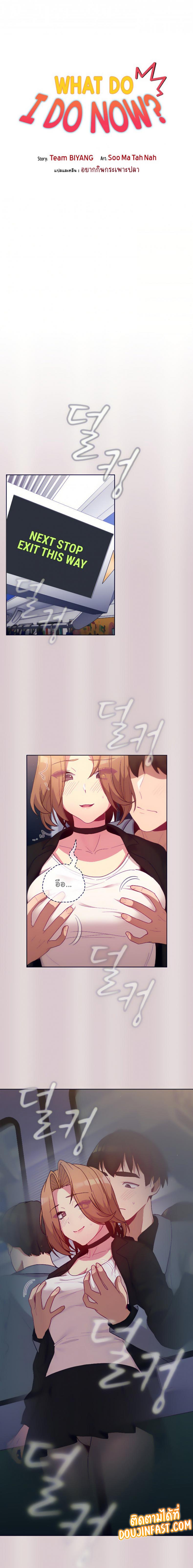page-3
