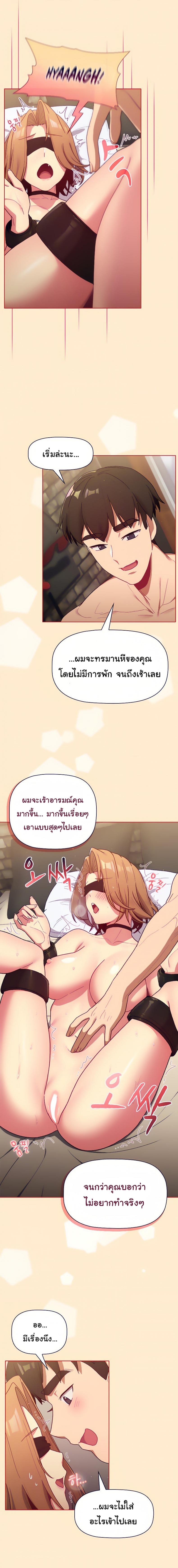 page-17