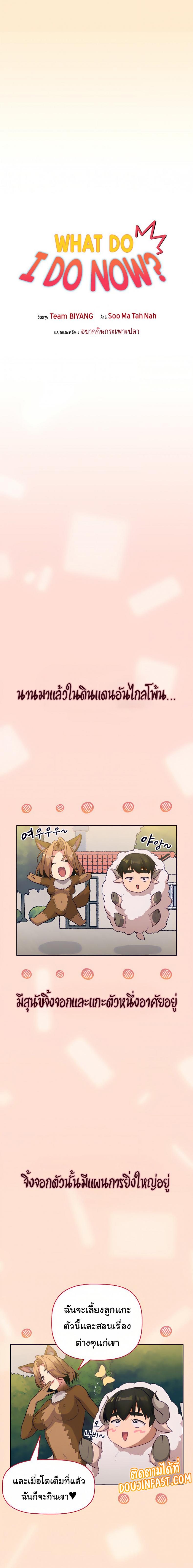 page-3