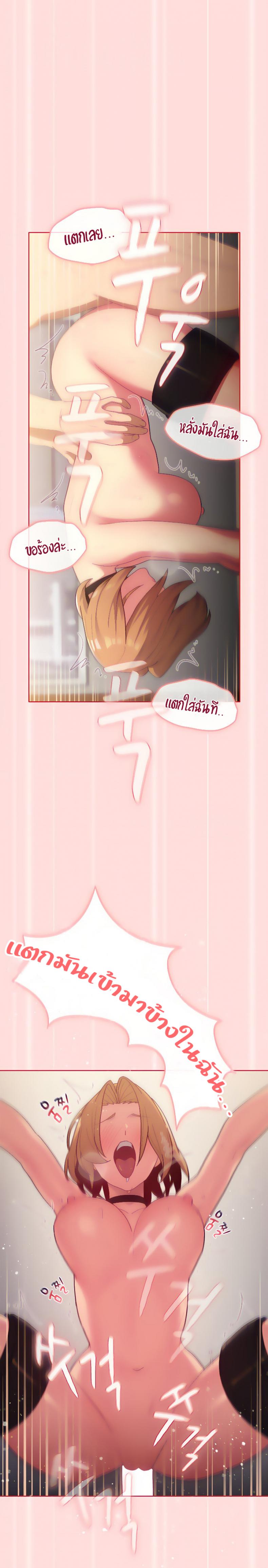 page-17